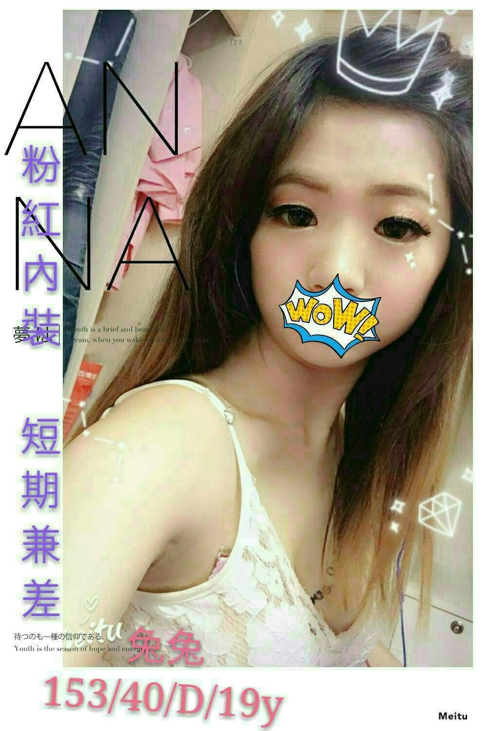 台中 樓鳳 南湘 34F|23